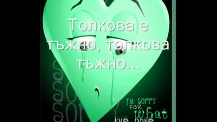Elton John - Sorry Seems To Be The Hardest Word - 