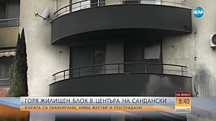 НОЩНА ЕВАКУАЦИЯ: Горя жилищен блок в Сандански