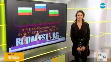 Мария Петрова в ролята на спортен журналист