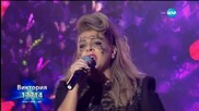 Виктория Георгиева - X Factor Live (27.10.2015)