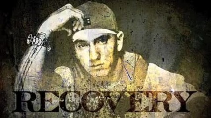 Песен за душата! Eminem - Seduction * Recovery
