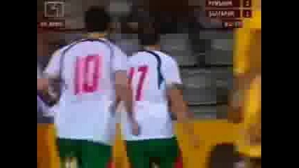 България - Румъния - 2:2