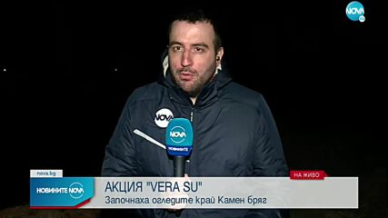 Новините на NOVA (11.10.2021 - централна емисия)
