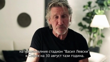 Roger Waters_ Ела и виж какво сме ти приготвили! 30.08 - София