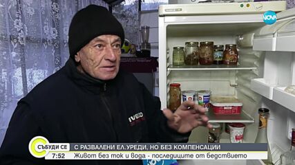 С РАЗВАЛЕНИ ЕЛ.УРЕДИ, НО БЕЗ КОМПЕНСАЦИИ: В Северозапада останаха без ток и вода почти седмица