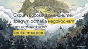 24 юли: „Данък върху прозорците“ – когато слънчевата светлина се плащаше