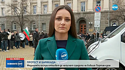 Новините на NOVA (06.03.2020 - следобедна)