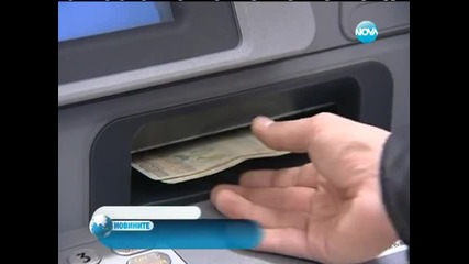 Депутатите може да си увеличат заплатите с близо 300 лева