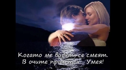 Огледална - Валентина Цвяткова