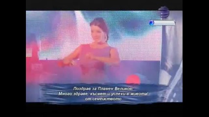 N E W ! Кали- Влюбена , убий ме