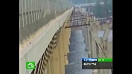 Ужас!мост над река Волга се клати 
