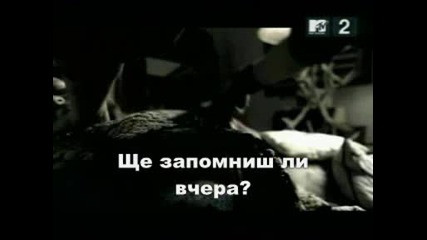 P.o.d - will you превод