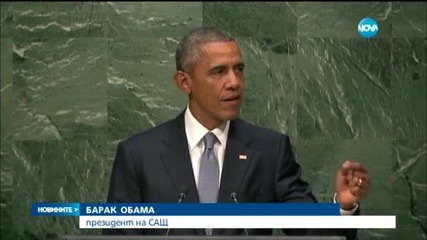 Обама и Путин се скараха относно Сирия