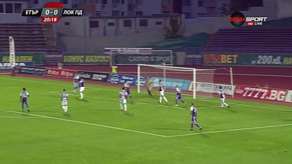 Етър - Локо Пд 0:1 /първо полувреме/