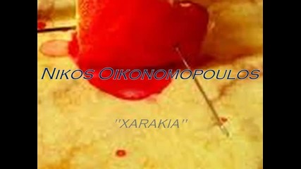 Nikos Oikonomopoulos - Xarakia