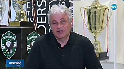 Спортни новини (13.03.2019 - късна)