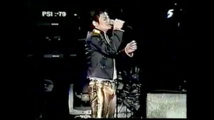 Michael Jackson's Crotch aka The Force