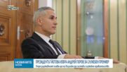 Президентът реши кой ще оглави служебния кабинет