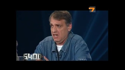 ! No Frame Media - 5400 - епизод 16 / част 3 