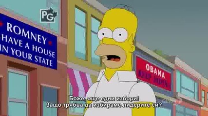 The Simpsons S24 E03 + Бг субтитри