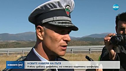 Проблеми с 20 от новите камери на КАТ