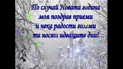 Музикална картичка2 