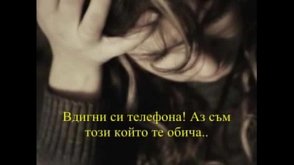 Prekrasna pesen za sarceto toavi