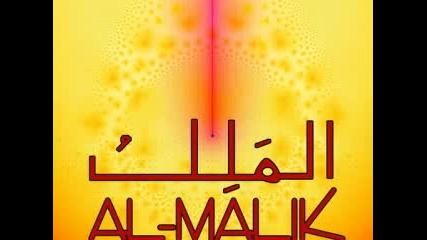 ilahi 