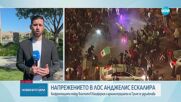 Протестите в Лос Анджелис: Тръмп изпраща още 2000 гвардейци и 700 пехотинци