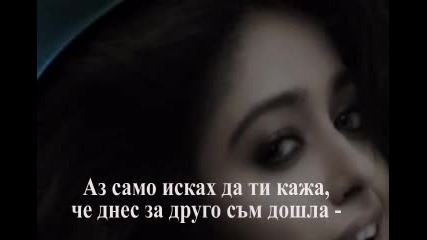 Дано Ме Разбереш - Васка Мадарова - fraulia