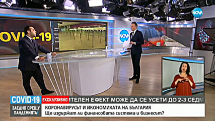 Караниколов: Банковата система е стабилна, БНБ да следи нещата