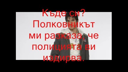 rbd:rebelde un minuto mas - 49 - Ти Епизод