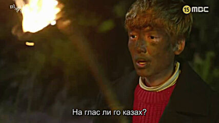 Missing Nine E07