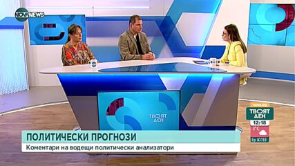 Д-р Гълъбова: Невинни в коалицията няма