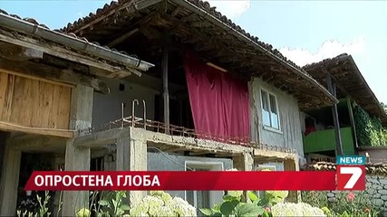 Президентът опрости непосилна глоба, наложена на 75-годишна
