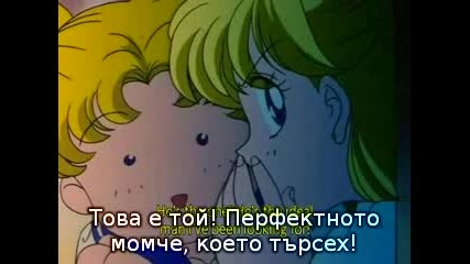 Sailor Moon S - Епизод 92 Bg Sub 
