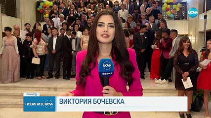 Новините на NOVA (29.05.2025 - централна емисия)