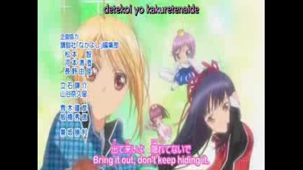 Shugo Chara Ending 1 - Honto no Jibun by Buono! 