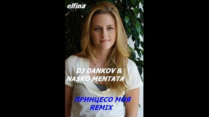 Dj Dankov & Nasko Mentata-принцесо Моя Remix [elfina] 2014