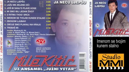 Mile Kitic i Juzni Vetar - Imenom se tvojim kunem stalno (audio 1985)