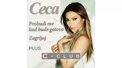 Ceca - Zagrljaj - (audio 2012) Hd