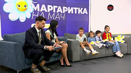 С Маргаритка на мач с DIEMA SPORT, неделя, 13 април
