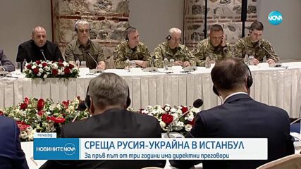 Новините на NOVA (16.05.2025 - следобедна емисия)