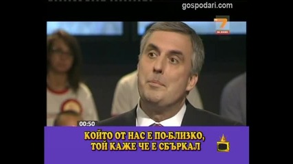Калфин срещу Плевнелиев- Господари на ефира