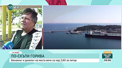 Очаква ли ни ново поскъпване на горивата