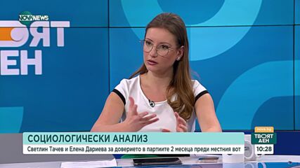 Политолог: Радев може би иска да предизвика импийчмънт, за да започне свой проект