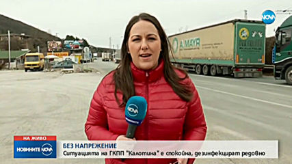 Новините на NOVA (14.03.2020 - обедна емисия)