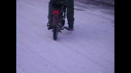 Ледена пързалка с мотор