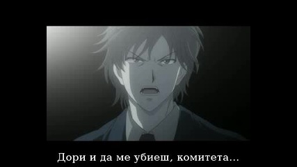 Zettai Shogeki ~platonic Heart~ Епизод 5 bg sub final 