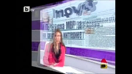 Неграмотни водещи | Господари на ефира 17/12/09 | 